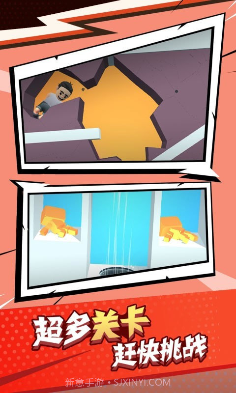 气球人大作战截图2 气球人大作战截图2