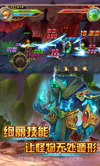 格斗小子截图6 格斗小子截图6