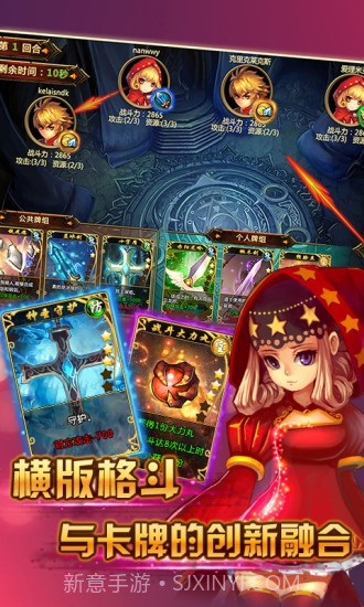 格斗小子截图3 格斗小子截图3