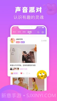 热趣截图1 热趣截图1