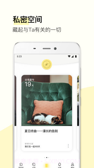 前任博物馆截图4 前任博物馆截图4