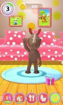 犀牛的美妙生活截图1 犀牛的美妙生活截图1