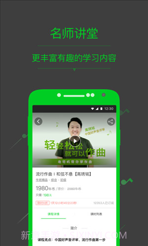 牛班截图3 牛班截图3