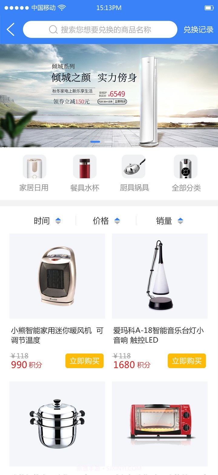 工业工程师联盟截图2 工业工程师联盟截图2