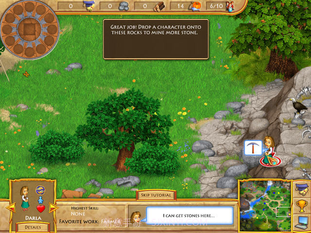 星座村庄截图1 星座村庄截图1