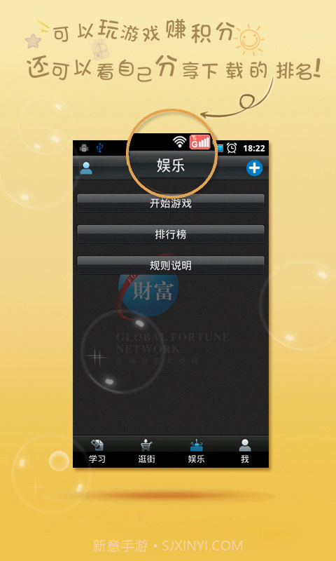 向命运挑战截图3 向命运挑战截图3