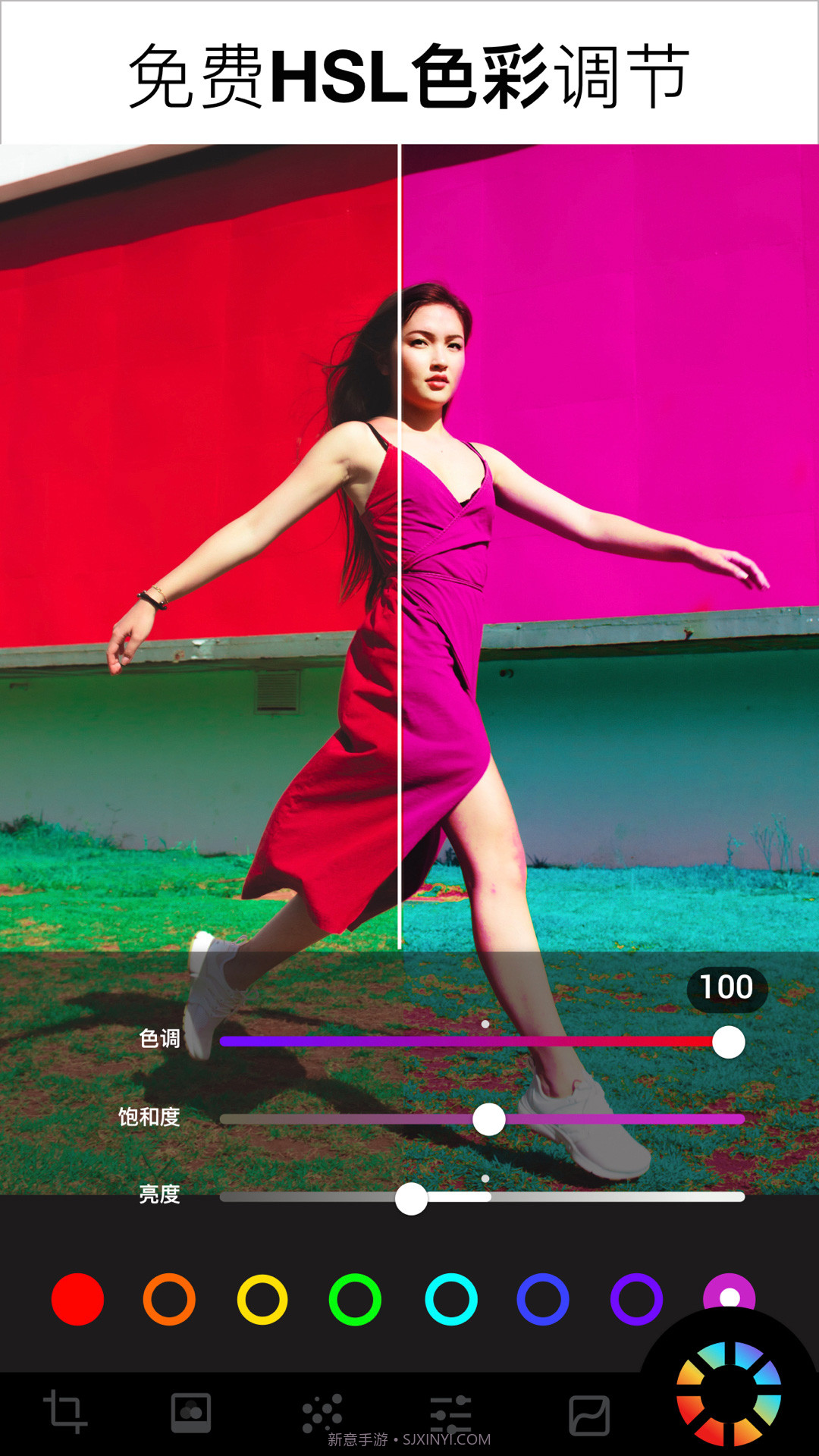 Lumii图片编辑截图4 Lumii图片编辑截图4