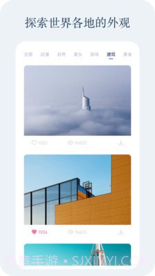 动感壁纸截图4 动感壁纸截图4