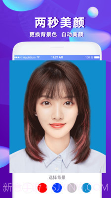 公考证件截图4 公考证件截图4