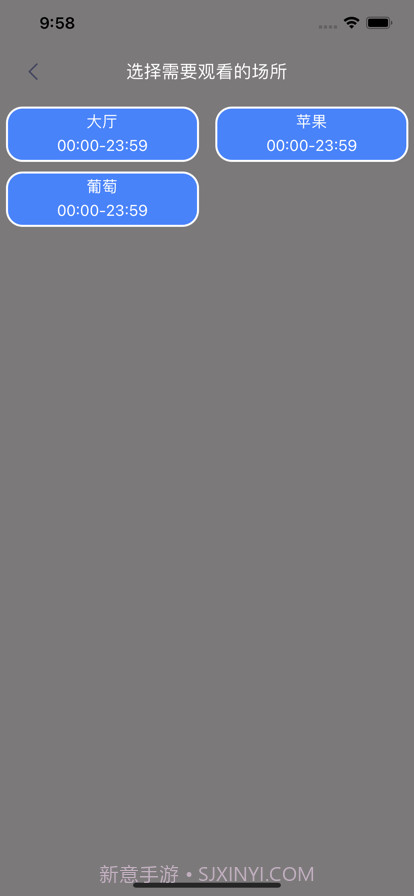 小诺看宝宝截图3