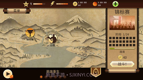 暗影格斗2完整版截图3 暗影格斗2完整版截图3