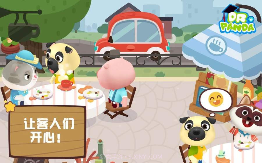 熊猫博士咖啡馆app截图2 熊猫博士咖啡馆app截图2