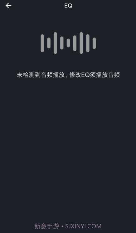 MOONDROP Link蓝牙截图4 MOONDROP Link蓝牙截图4