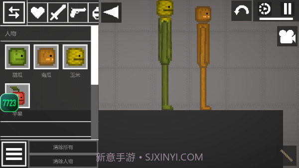 甜瓜游乐场21截图1 甜瓜游乐场21截图1