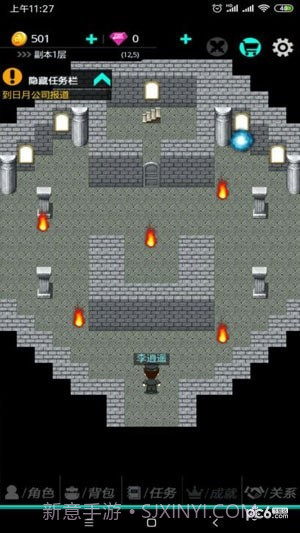 叫我锦衣卫2截图4 叫我锦衣卫2截图4