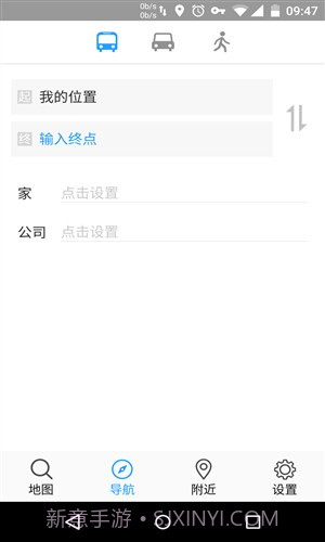 腾讯地图TOS定制版截图3 腾讯地图TOS定制版截图3