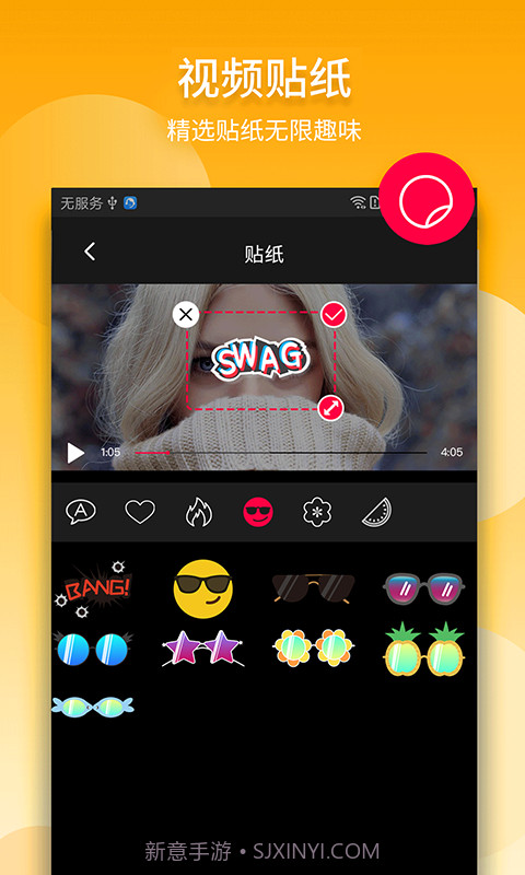 中金视频剪辑王截图5 中金视频剪辑王截图5