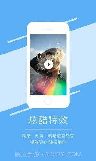 番茄剪辑大师截图3 番茄剪辑大师截图3