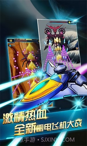 超音速驾驶模拟截图2