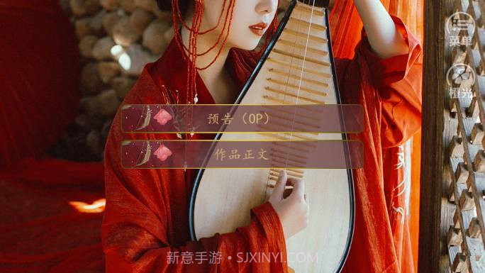 锦衣之下帝女韶华截图1