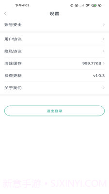 长江行截图3 长江行截图3