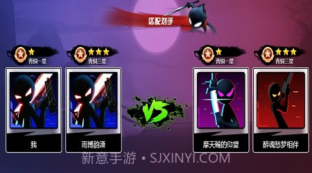 火柴人一枪入魂截图2