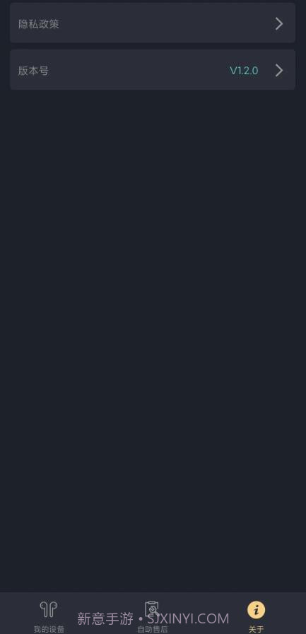 MOONDROP Link蓝牙截图1 MOONDROP Link蓝牙截图1