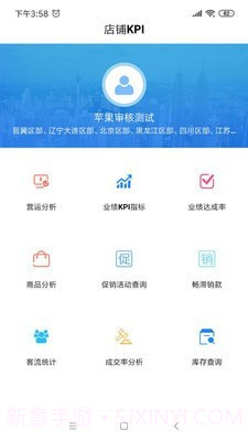 YY Dashboard截图1 YY Dashboard截图1
