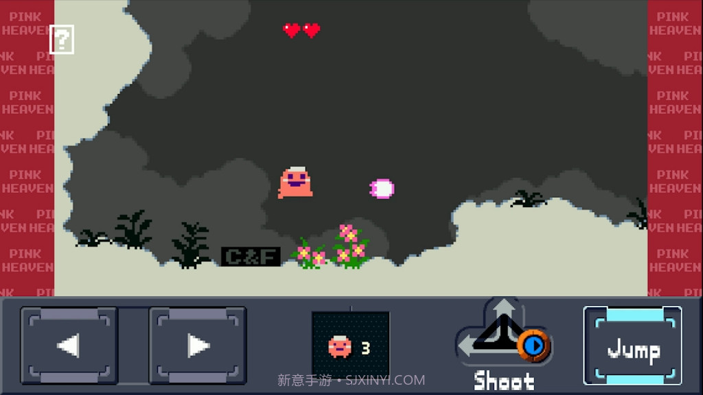 新粉红天堂截图3 新粉红天堂截图3