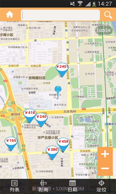 酒店伴侣截图2 酒店伴侣截图2