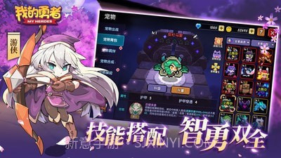 我的勇者像素射击截图5