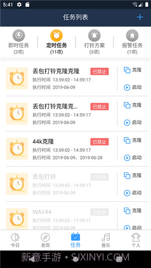云播截图2 云播截图2