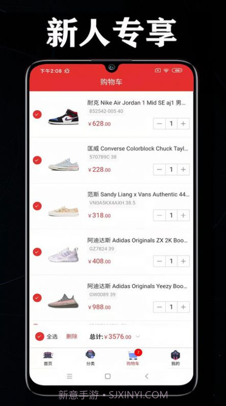 购物元宇宙截图1