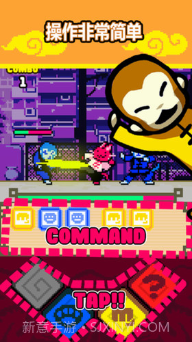 功夫猫的战斗截图1 功夫猫的战斗截图1