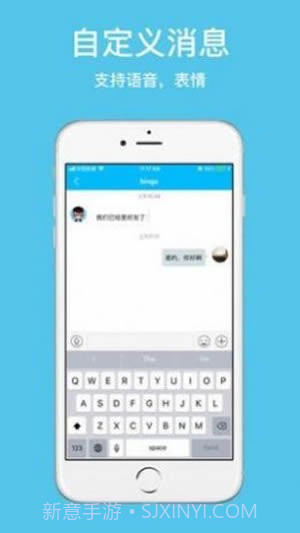 去偶遇截图1 去偶遇截图1