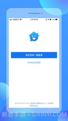 店信截图3 店信截图3