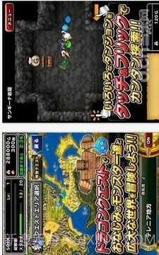 勇者斗恶龙怪兽仙境最新截图5 勇者斗恶龙怪兽仙境最新截图5