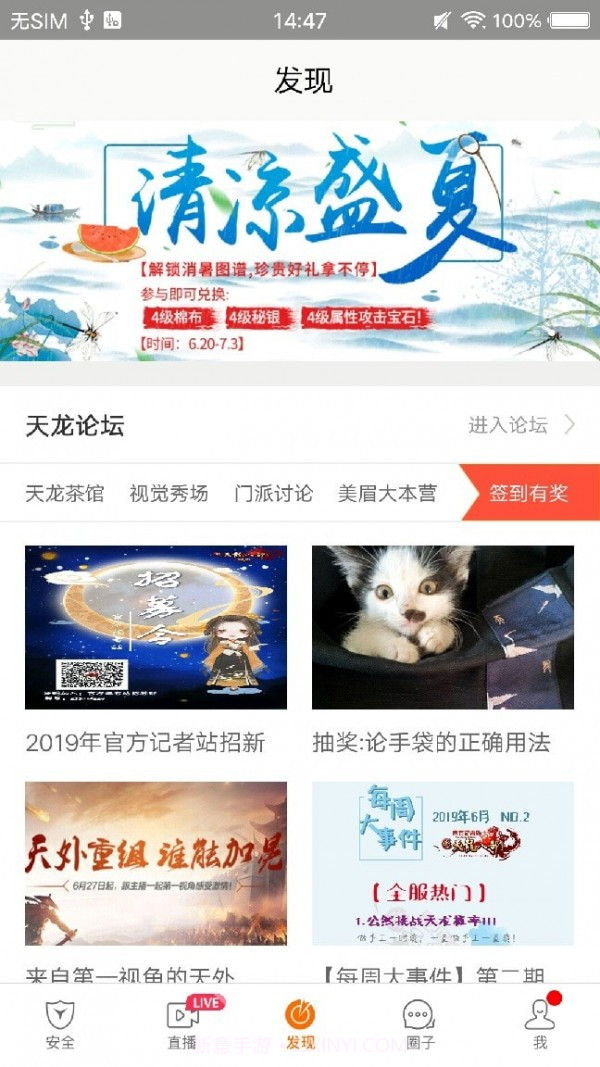 畅秀阁截图2 畅秀阁截图2