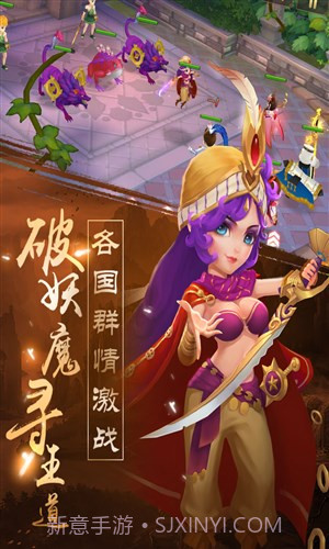 轩辕剑3手游版截图4 轩辕剑3手游版截图4