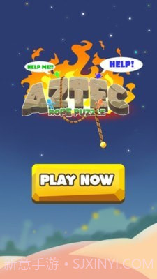 人类火线救援截图1