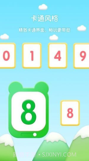 幼儿早教专家截图1 幼儿早教专家截图1