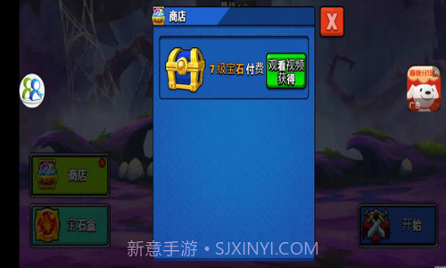 火柴呆呆村截图3 火柴呆呆村截图3