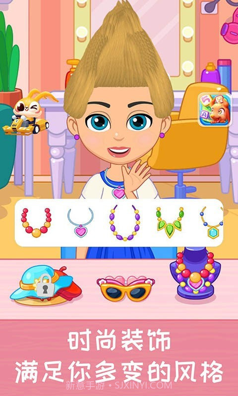 宝宝公主装扮截图3 宝宝公主装扮截图3