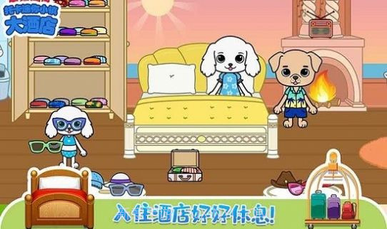 托卡迷你小镇大酒店截图1