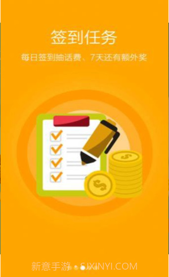 字节传媒截图2 字节传媒截图2