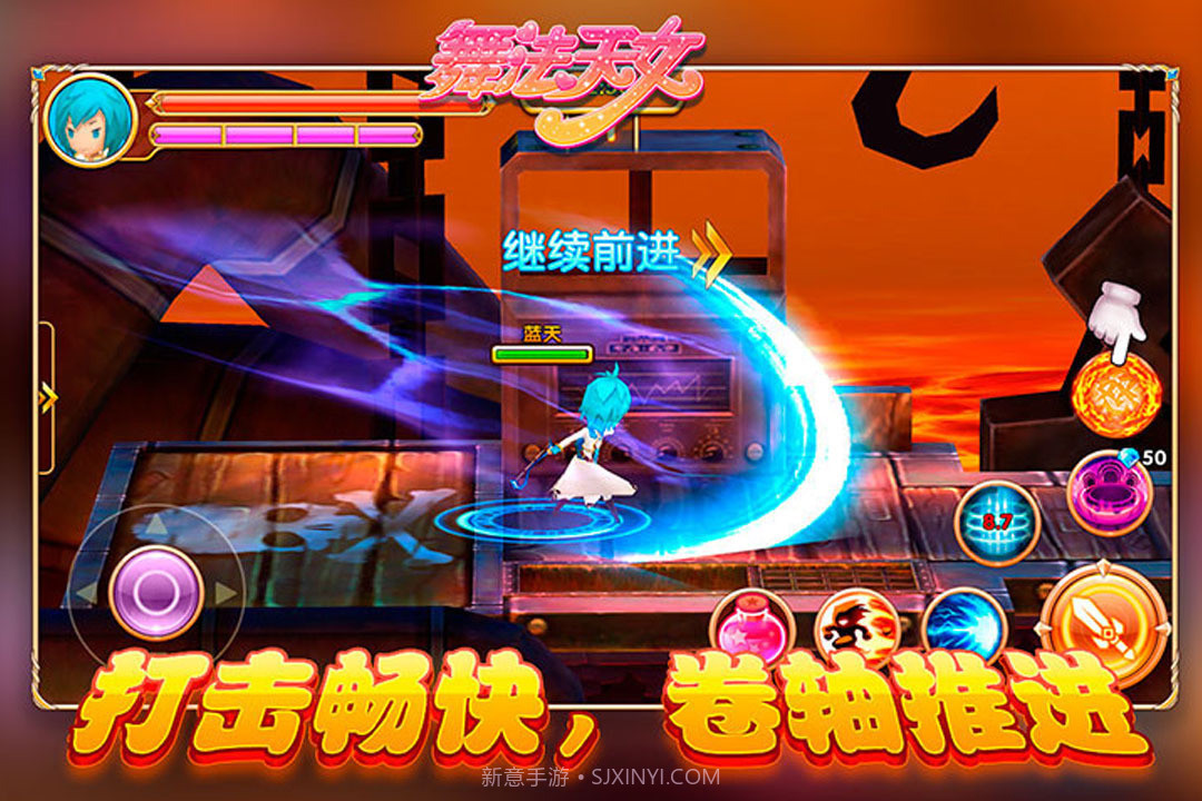 舞法天女朵法拉-经典IP正版截图3 舞法天女朵法拉-经典IP正版截图3