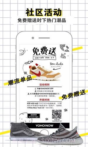 YOHO截图4 YOHO截图4