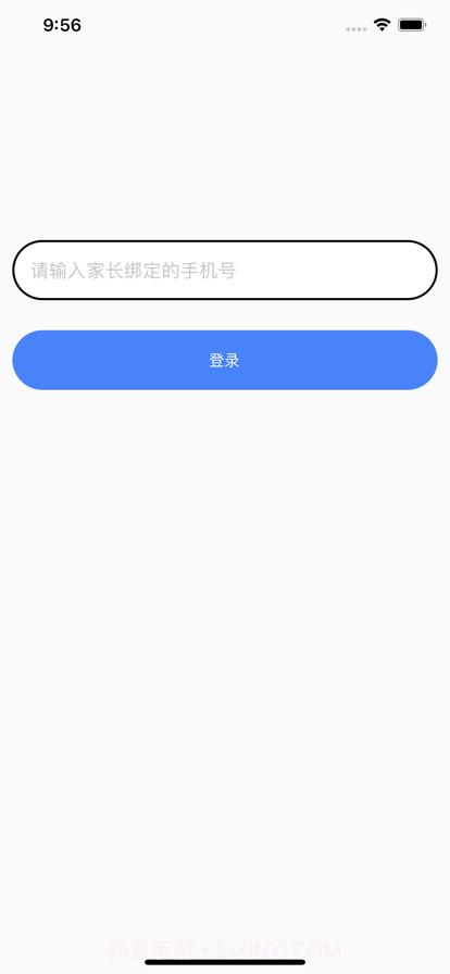 小诺看宝宝截图1