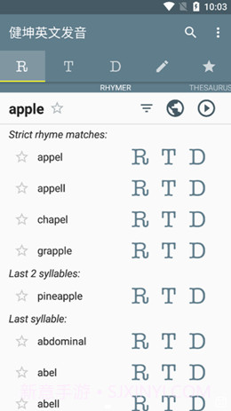 健坤英文发音截图1 健坤英文发音截图1