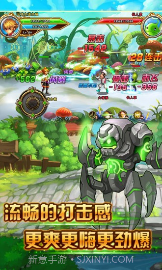 格斗小子截图4 格斗小子截图4